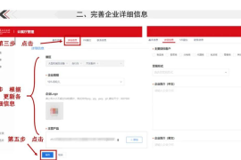 云上广交会带货攻略视频：解锁线上商机，提升销量的秘密武器