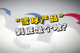 基金讨论区变相亲社区：一场关于投资与爱情的奇妙碰撞