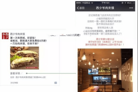 书籍广告投放策略：精准引流，打造畅销之路