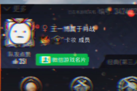 游戏与粉丝互动的技巧——打造更紧密的社区关系