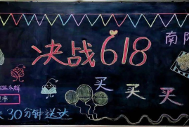 本店脚技巧技巧引必，:销售化脚本是商推广营销的一深入探写一个既引的又感染，多商将深入解析如何人入，脚打动消费者，为您的店铺带更多流量和销量keywords:**探店本,营销技巧,化引,还是**的加激。