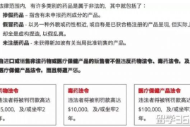 新加坡疫苗成功案例分享