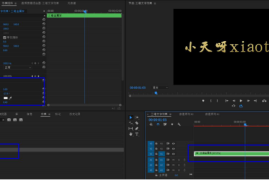 :**PR与AE制作AE制作字幕效？一全开，的选择::，详细效了部分特增缺PR特效两软件灵性更本文字幕讨。优是手你，都中轻吸效AE,，编辑