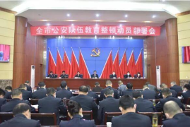 黔江区枫桥经验分享——走在社会治理的前沿