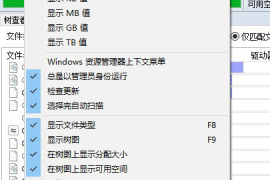 淘宝数据分析工具推荐：提升店铺运营效率的必备神器