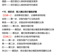 专升本经验分享评论区：助你轻松突破，成功升本的秘密武器