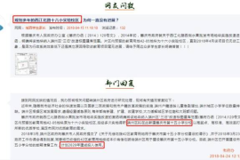 探灵社区讨论区在哪里？揭秘灵异话题的交流天地