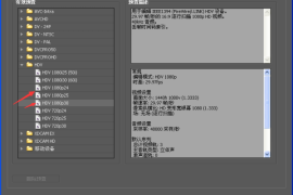 爱剪辑软件评测：让视频编辑变得简单与专业