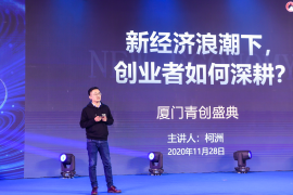 IP打造：开创商业新机遇，提升品牌价值的必由之路