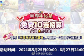 抖音工会规则解读：开启全新创作与合作之门