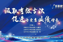 广告推销接单技巧和方法——如何高效接单，快速提升业绩