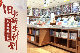 动漫授权IP的无限商机与市场潜力