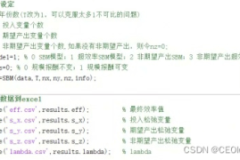 脚本撰写技巧：提升创作效率与质量的必备秘籍