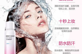 泰国带货防晒霜攻略论坛——让你的肌肤远离紫外线伤害