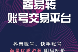 抖音邀请规则解读：玩转抖音，引流涨粉的秘密武器