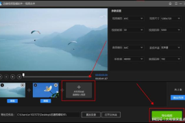 华为剪辑软件评测：让创作更简单，轻松打造高质量视频内容