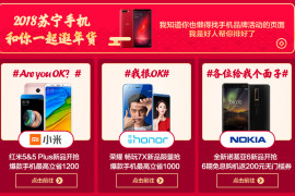 购物平台活动预告——这一次，购物将变得更加有趣！
