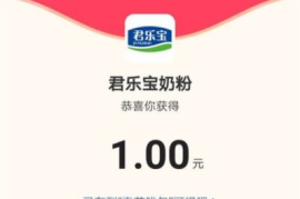 抖音红包规则解读：如何巧妙拿到更多福利？
