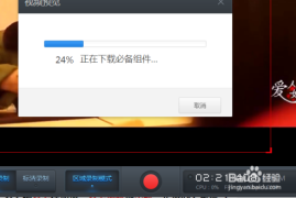 视频剪辑评测软件——解锁创意视频的无限可能