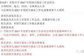 脚本内容撰写技巧包括：如何创作引人入胜的软文脚本