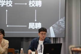 区管校聘经验分享：如何在教育领域中获得突破性进展