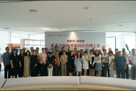 汇银智慧社区讨论区：开启智慧生活新篇章