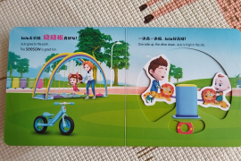 小班区角经验分享：打造孩子成长的乐园