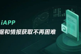 数据分析方法视频：助你掌握行业领先的分析技巧