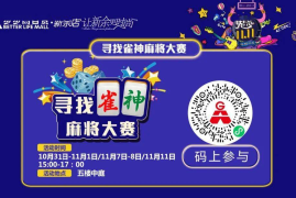 双十一攻略直播带货，让你轻松购物省大钱！