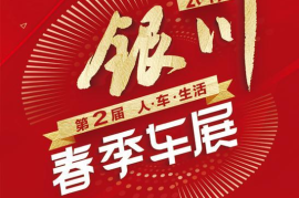 春季平台活动预告：激动人心的优惠与惊喜即将来袭！