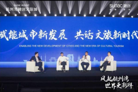 周宁大型活动预告平台——精彩不断，未来可期