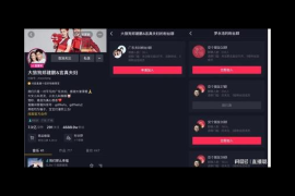 提升抖音粉丝群互动的技巧，助你实现粉丝暴涨！