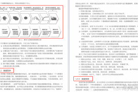 数据分析方法梅长林答案——探索数据背后的秘密