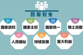 小红书内容安全管控策略：打造安心的社交平台生态