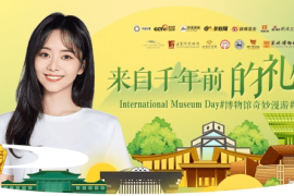 各大平台活动预告：精彩纷呈的线上活动，等你来参与！