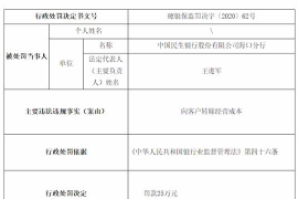 快手店铺处罚规则解读：如何避免被罚，保护你的店铺运营