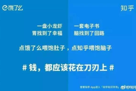 知识付费云集模式：开启你的财富新机遇