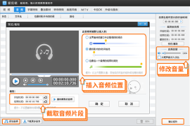 图片视频剪辑入门教程：轻松掌握基础技巧，快速提升创作水平