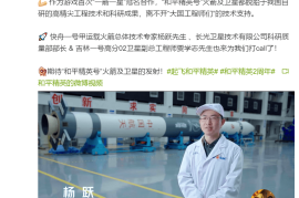 快手电商新公告规则解读——掌握新机遇，助力商家成功