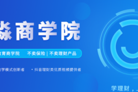 知识付费产品商业模式——开启智慧财富的新纪元