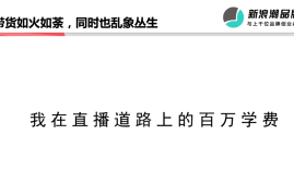 抖音最新赔付规则解读：让你了解平台如何保障权益