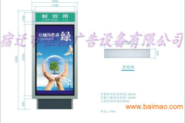 宿迁广告灯箱接单技巧——提升业绩的秘诀