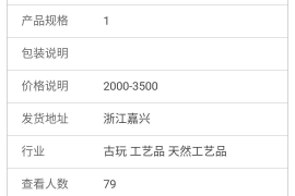 旺旺IP授权：品牌跨界合作的最佳选择