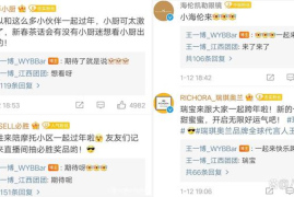 企业微博粉丝互动技巧——提升品牌影响力的关键