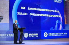 朋友圈带货攻略小程序——让你轻松变身社交电商达人