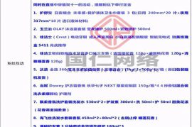 文案脚本撰写技巧和方法：如何用文字打动人心