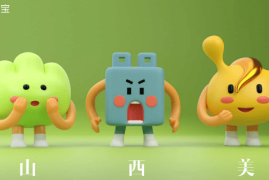 IP授权公司：助力品牌价值飞跃，开启知识产权新纪元
