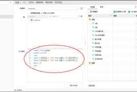 WPS工具如何助力高效数据分析，提升企业决策水平