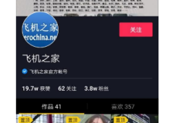 抖音平台规则解读文字：玩转短视频，掌握创作与传播秘诀