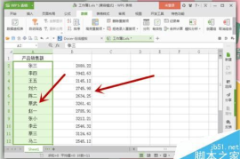 Excel数据分析方法五种，助你轻松提升工作效率